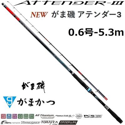 がま磯 アテンダー3の商品一覧 通販 - Yahoo!ショッピング がま磯 アテンダー3の商品一覧 通販 - Yahoo!ショッピング