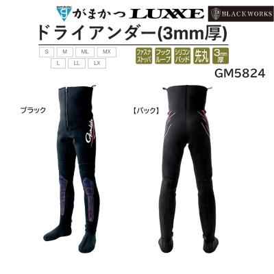 Gamakatsu 鮎タイツ(サイズ(S/M/L):LL(XL))の商品一覧 Gamakatsu 鮎タイツ(サイズ(S/M/L):LL(XL))の商品一覧