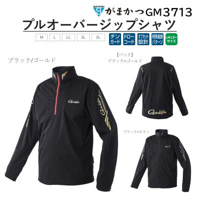 がまかつ　防寒対策　防寒シャツ　防寒フリースジップ　 L ブラック がまかつ 防寒着（色：シルバー系）のおすすめ人気商品一覧 通販