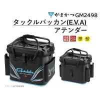 がまかつ/Gamakatsu タックルバッカン(E.V.A) アテンダー ブラック 36cm GM2498 フィッシングギア GM-2498 BLACK ATTENDER | フィッシングマリン