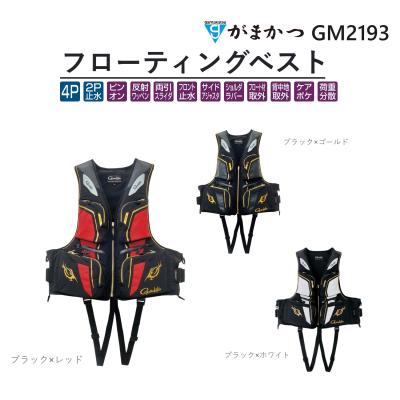 Gamakatsu 釣り ライフジャケット、フローティングベストの商品 Gamakatsu 釣り ライフジャケット、フローティングベストの商品