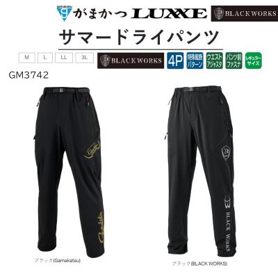 Gamakatsu フィッシングパンツの商品一覧|フィッシングウエア Gamakatsu フィッシングパンツの商品一覧|フィッシングウエア