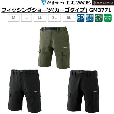 がまかつ パンツ（色：ゴールド系）のおすすめ人気商品一覧 通販