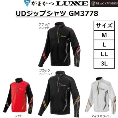がまかつジップシャツの商品一覧 通販 - Yahoo!ショッピング がまかつジップシャツの商品一覧 通販 - Yahoo!ショッピング