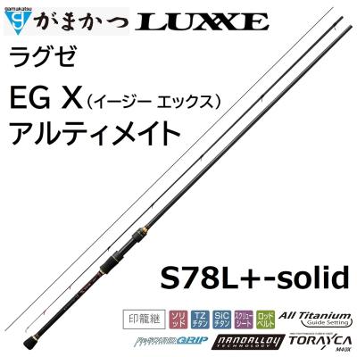 ラグゼ eg x アルティメイト（アウトドア、釣り、旅行用品）（リール