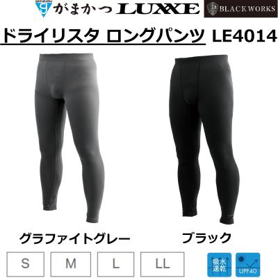 Gamakatsu フィッシングパンツの商品一覧|フィッシングウエア Gamakatsu フィッシングパンツの商品一覧|フィッシングウエア
