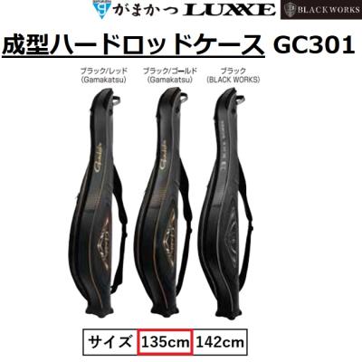 Gamakatsu ロッドケースの商品一覧|フィッシングバッグ、ケース Gamakatsu ロッドケースの商品一覧|フィッシングバッグ、ケース