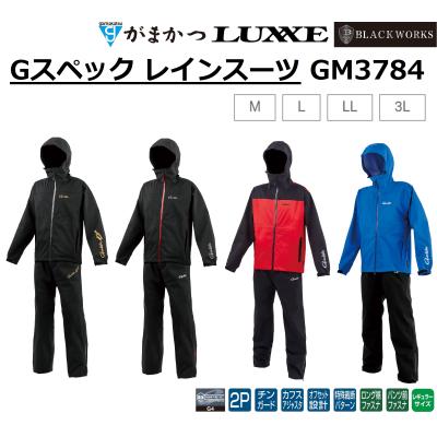 がまかつ レインスーツの商品一覧 通販 - Yahoo!ショッピング がまかつ レインスーツの商品一覧 通販 - Yahoo!ショッピング