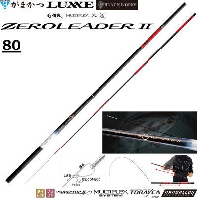フィッシングマリン - マルチフレックス 本流ゼロリーダー2｜Yahoo