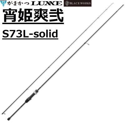 宵姫 華 s74のおすすめ人気商品一覧 通販 - Yahoo!ショッピング