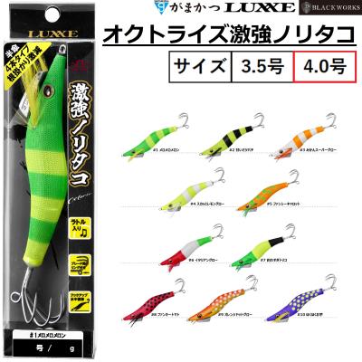 ドロー4 エギセット ドロー4 エギ（色：パープル系）の商品一覧 通販 - Yahoo!ショッピング