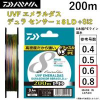 ダイワ/DAIWA UVF エメラルダス デュラセンサーX8 LD +Si2 200m 0.6, 0.8号 マルチカラー 8本組PEライン エギング DURASENSOR EMERALDAS (メール便対応) | フィッシングマリン