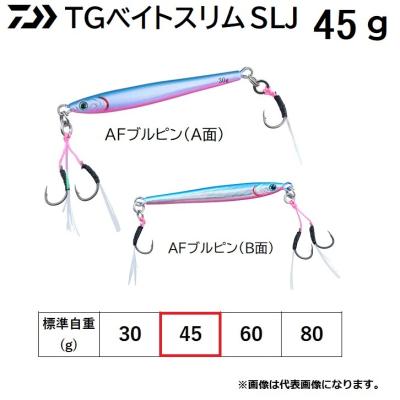 slj tgベイト 45gのおすすめ人気商品一覧 通販 - Yahoo!ショッピング