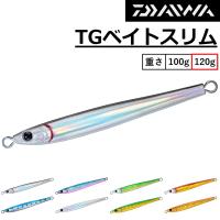 ダイワ/DAIWA TGベイトスリム 120g メタルジグ タングステン ソルトルアー シェイプジグ ジギング TG BAIT SLIM(メール便対応) | フィッシングマリン