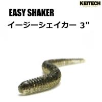 ケイテック/KEITECH イージーシェイカー3" EASY SHAKER 3インチ アジング ロックフィッシュ バス WORM ワーム (メール便対応) | フィッシングマリン