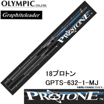 オリムピック プロトン スロージギングのおすすめ人気商品一覧 通販