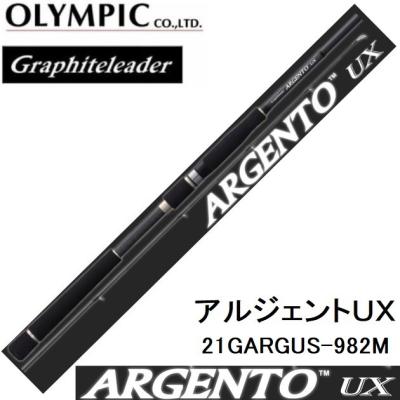 フィッシングマリン - オリムピック 21アルジェントUX|Yahoo フィッシングマリン - オリムピック 21アルジェントUX|Yahoo