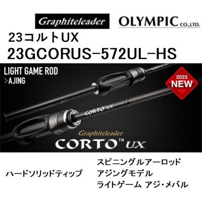 オリムピック グラスムーチングロッド オリムピック カラマレッティ GOCS-862MH/W136L エギングロッド : 釣