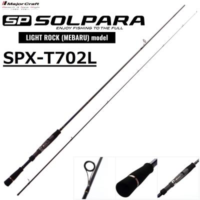 新品 メジャークラフト 2代目ソルパラ X エギングロッド SPX-832EL 047_1_800.jpg?20110526125100