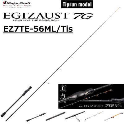 エギゾースト7gの商品一覧 通販 - Yahoo!ショッピング