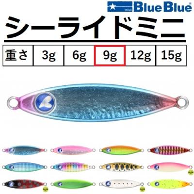 シーライド ブルーブルーのおすすめ人気商品一覧 通販 - Yahoo