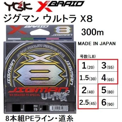 よつあみ ウルトラキャストマン（釣り） | アウトドア、釣り、旅行用品