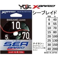 YGK/よつあみ エックスブレイド シーブレイド 5m 6,8,10,15,20,25,30