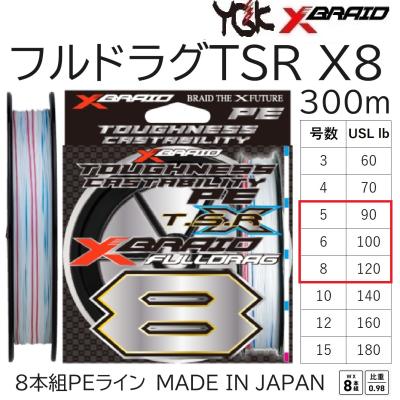 よつあみ peラインの商品一覧 通販 - Yahoo!ショッピング よつあみ peラインの商品一覧 通販 - Yahoo!ショッピング