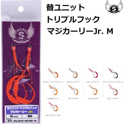 タイラバ 蛍光オレンジ ネクタイ（START）の商品一覧 通販 - Yahoo