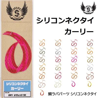 タイラバ スタート（アウトドア、釣り、旅行用品）のおすすめ人気商品