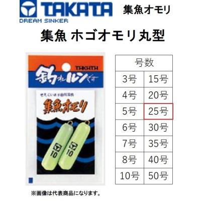 ホゴオモリ 25号の商品一覧 通販 - Yahoo!ショッピング ホゴオモリ 25号の商品一覧 通販 - Yahoo!ショッピング