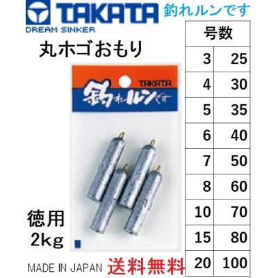 釣り おもり 50号の商品一覧 通販 - Yahoo!ショッピング 釣り おもり 50号の商品一覧 通販 - Yahoo!ショッピング