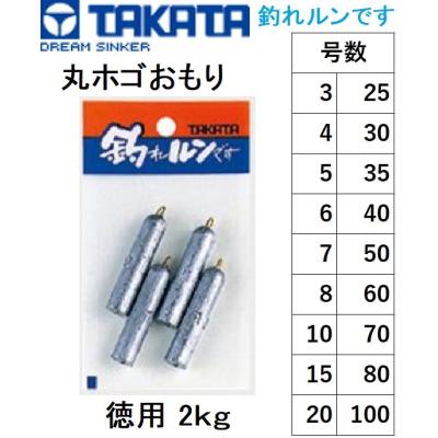 ホゴオモリ 25号の商品一覧 通販 - Yahoo!ショッピング ホゴオモリ 25号の商品一覧 通販 - Yahoo!ショッピング