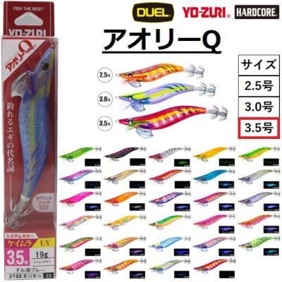 Duel（YO-ZURI／アウトドア、釣り、旅行用品）のおすすめ人気商品一覧
