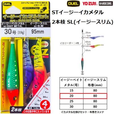 鉛スッテ 80号（釣り） | アウトドア、釣り、旅行用品 の