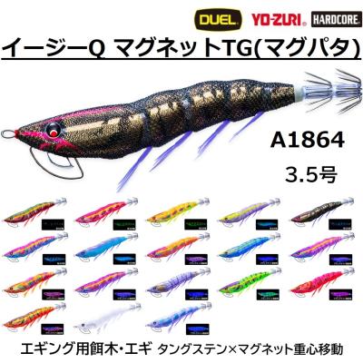 デュエルエギパタパタ(釣り)の商品一覧 | アウトドア、釣り デュエルエギパタパタ(釣り)の商品一覧 | アウトドア、釣り