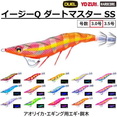 デュエル パタパタエギのおすすめ人気商品一覧 通販 - Yahoo!ショッピング