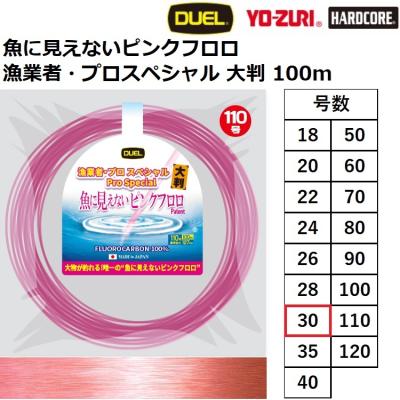 フロロプロハリス 100mのおすすめ人気商品一覧 通販 - Yahoo!ショッピング