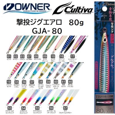 激投ジグのおすすめ人気ランキングTOP100 - Yahoo!ショッピング