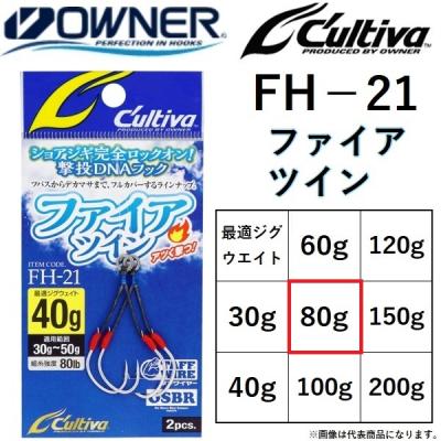 カルティバ アシストフックの商品一覧 通販 - Yahoo!ショッピング カルティバ アシストフックの商品一覧 通販 - Yahoo!ショッピング