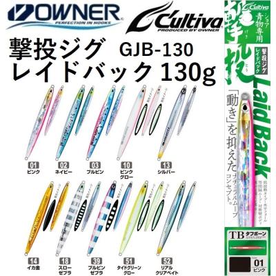 激投ジグのおすすめ人気ランキングTOP100 - Yahoo!ショッピング