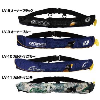 C'ultiva 釣り ライフジャケット、フローティングベスト｜フィッシング