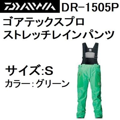 ダイワ レインウェア 半額の商品一覧 通販 - Yahoo!ショッピング ダイワ レインウェア 半額の商品一覧 通販 - Yahoo!ショッピング
