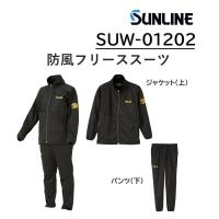 2021年秋冬の新製品)サンライン SUNLINE ライトダウンインナースーツ 