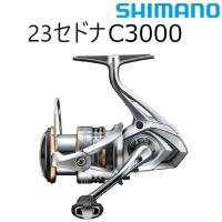 シマノ/SHIMANO 23セドナ C3000 汎用スピニングリール バス・エギング・トラウト・シーバス・サビキ・ウキ釣り | フィッシングマリン