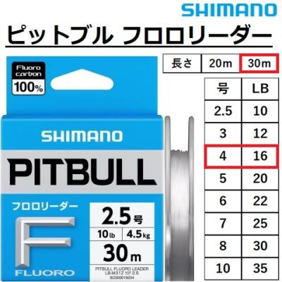 フィッシングマリン - シマノ ピットブル フロロリーダー｜Yahoo