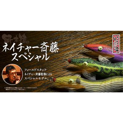 フィッシングマリン - 林釣漁具製作所 餌木猿・エギザルシリーズ フィッシングマリン - 林釣漁具製作所 餌木猿・エギザルシリーズ