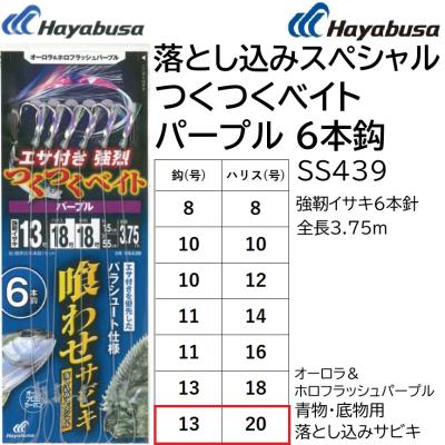 落とし込み 仕掛け ハリス20号の商品一覧 通販 - Yahoo!ショッピング 落とし込み 仕掛け ハリス20号の商品一覧 通販 - Yahoo!ショッピング