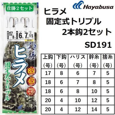 フィッシングマリン - 仕掛け｜Yahoo!ショッピング