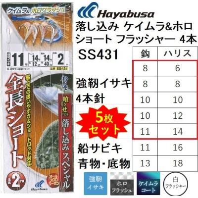 落とし込み 仕掛け14号（釣り） | アウトドア、釣り、旅行用品